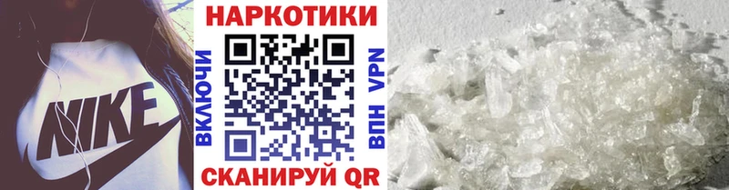 Наркошоп Спас-Деменск A PVP  АМФЕТАМИН  ГАШ  Псилоцибиновые грибы  Меф  Каннабис 