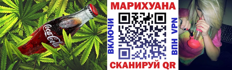 Печенье с ТГК марихуана  цена   Спас-Деменск 