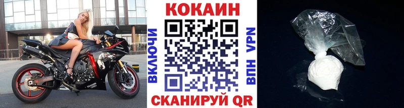 нарко площадка как зайти  купить наркотик  Спас-Деменск  КОКАИН FishScale 