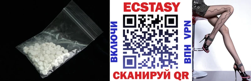 Экстази MDMA Спас-Деменск