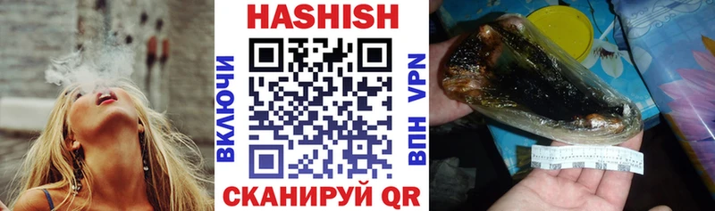 Гашиш hashish  OMG ONION  Спас-Деменск 