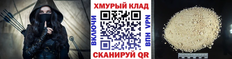 цены наркотик  Спас-Деменск  Героин белый 