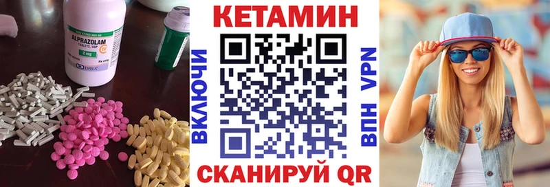 где продают наркотики  Спас-Деменск  MEGA зеркало  КЕТАМИН ketamine 