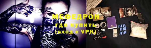 jwh Аркадак