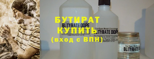 MDMA Армянск