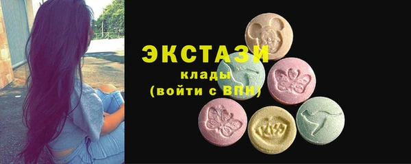 MDMA Армянск