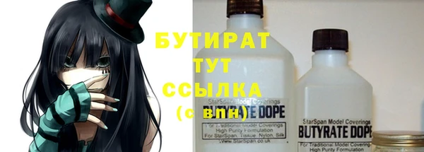 MDMA Армянск