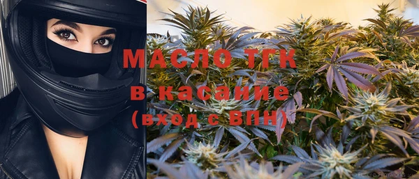 метамфетамин Лагань