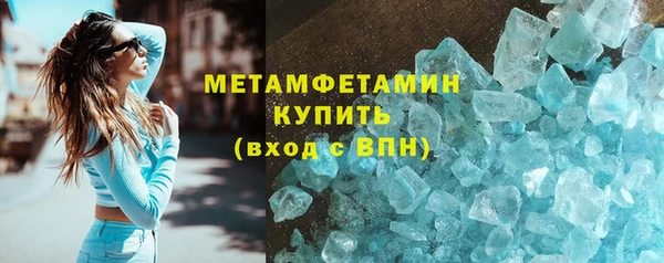 MDMA Армянск