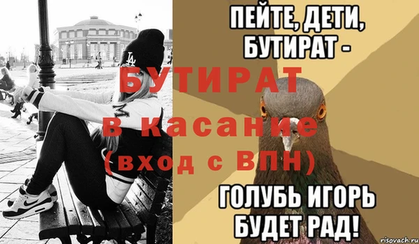 jwh Аркадак