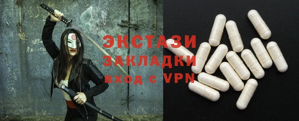 альфа пвп VHQ Зеленокумск