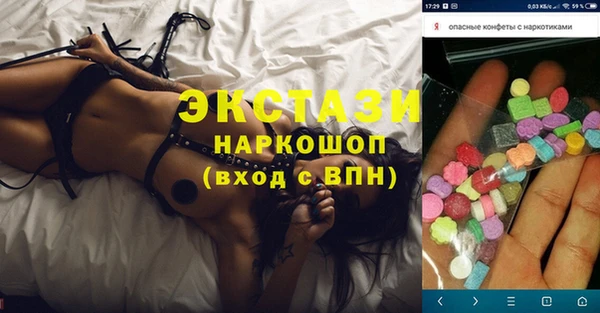 MDMA Армянск