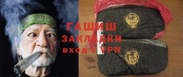 прущие грибы Зеленодольск