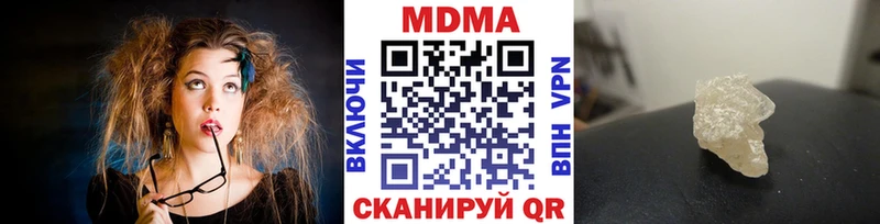 закладка  Спас-Деменск  MDMA crystal 