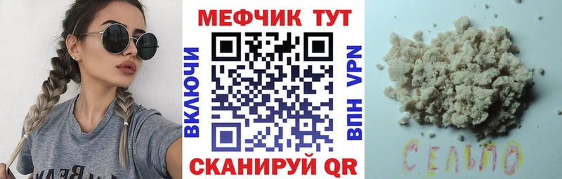 МЯУ-МЯУ 4 MMC  Спас-Деменск 