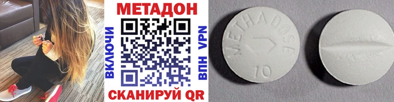 наркошоп  Спас-Деменск  Метадон methadone 
