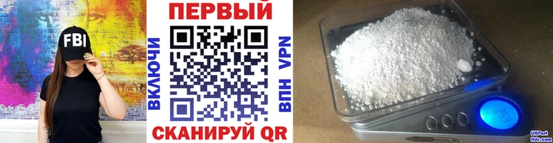 Первитин пудра  закладки  Спас-Деменск 