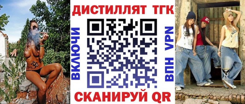 kraken наркошоп Спас-Деменск ТГК жижа