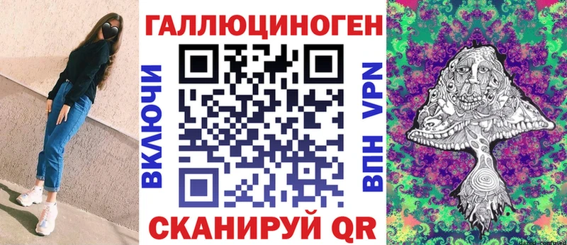 МЕГА вход  купить наркоту  shop Telegram  Псилоцибиновые грибы Psilocybine cubensis  Спас-Деменск 